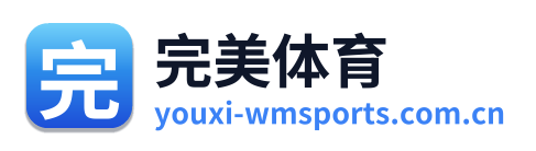 完美体育 Logo